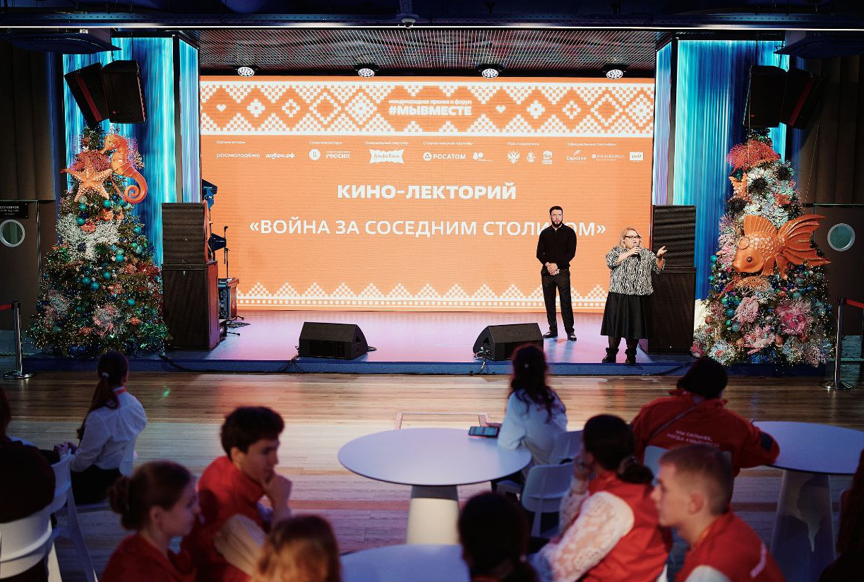 Кино-лекторий как инструмент формирования смыслов: уроки из «Войны за соседним столиком»  