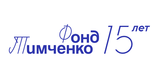 ​ «Туда, где семья»