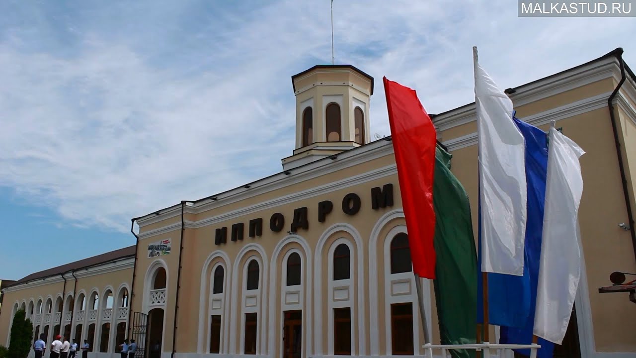 В Нальчике прошли скачки