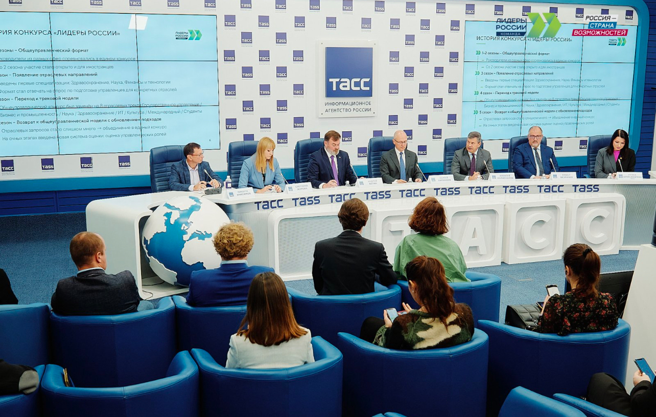 Новый сезон конкурса «Лидеры России»