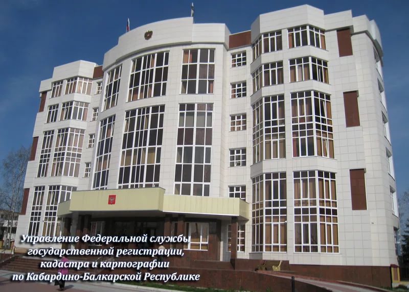 В Росреестре рассказали, как зарегистрировать доверительное управление