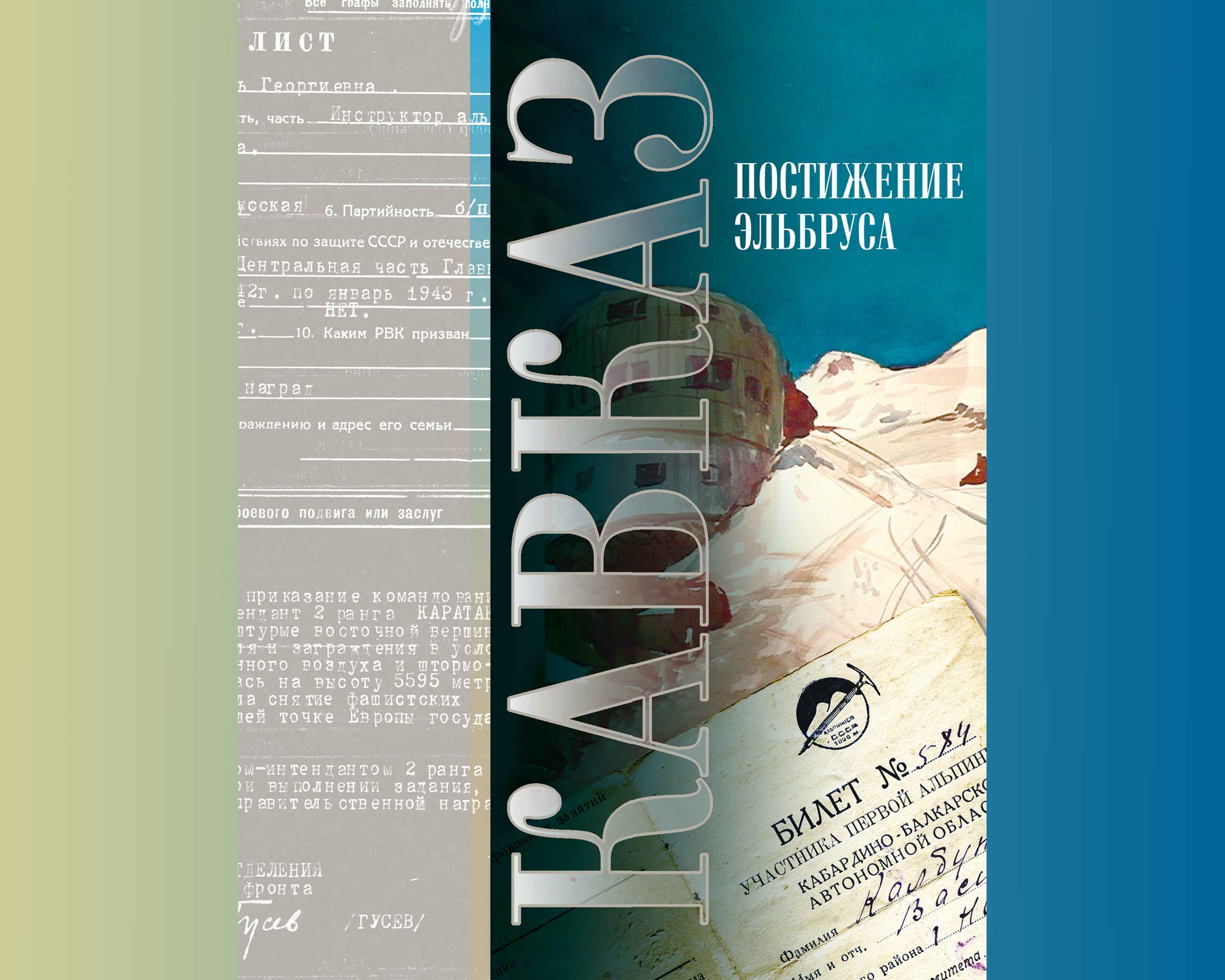 Скончался Килостан Эфендиев