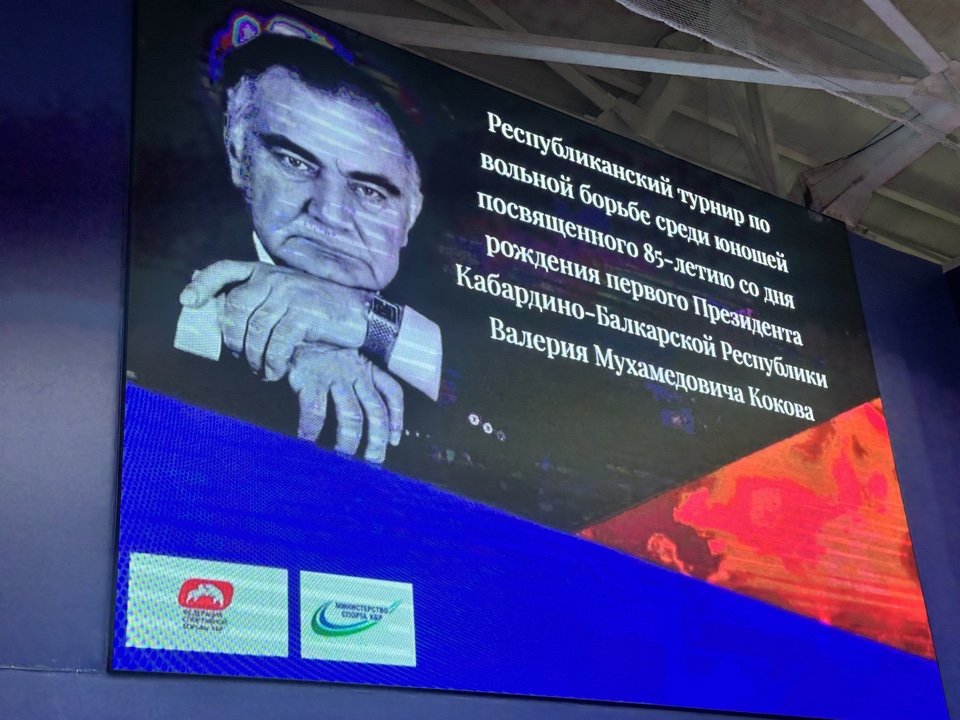 В Нальчике прошел республиканский турнир по вольной борьбе памяти Валерия Кокова