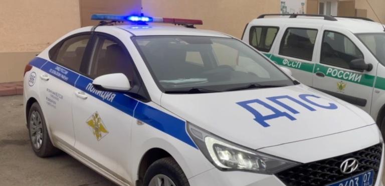 На дорогах Кабардино-Балкарии проходит профилактический рейд «Должник»  ﻿  