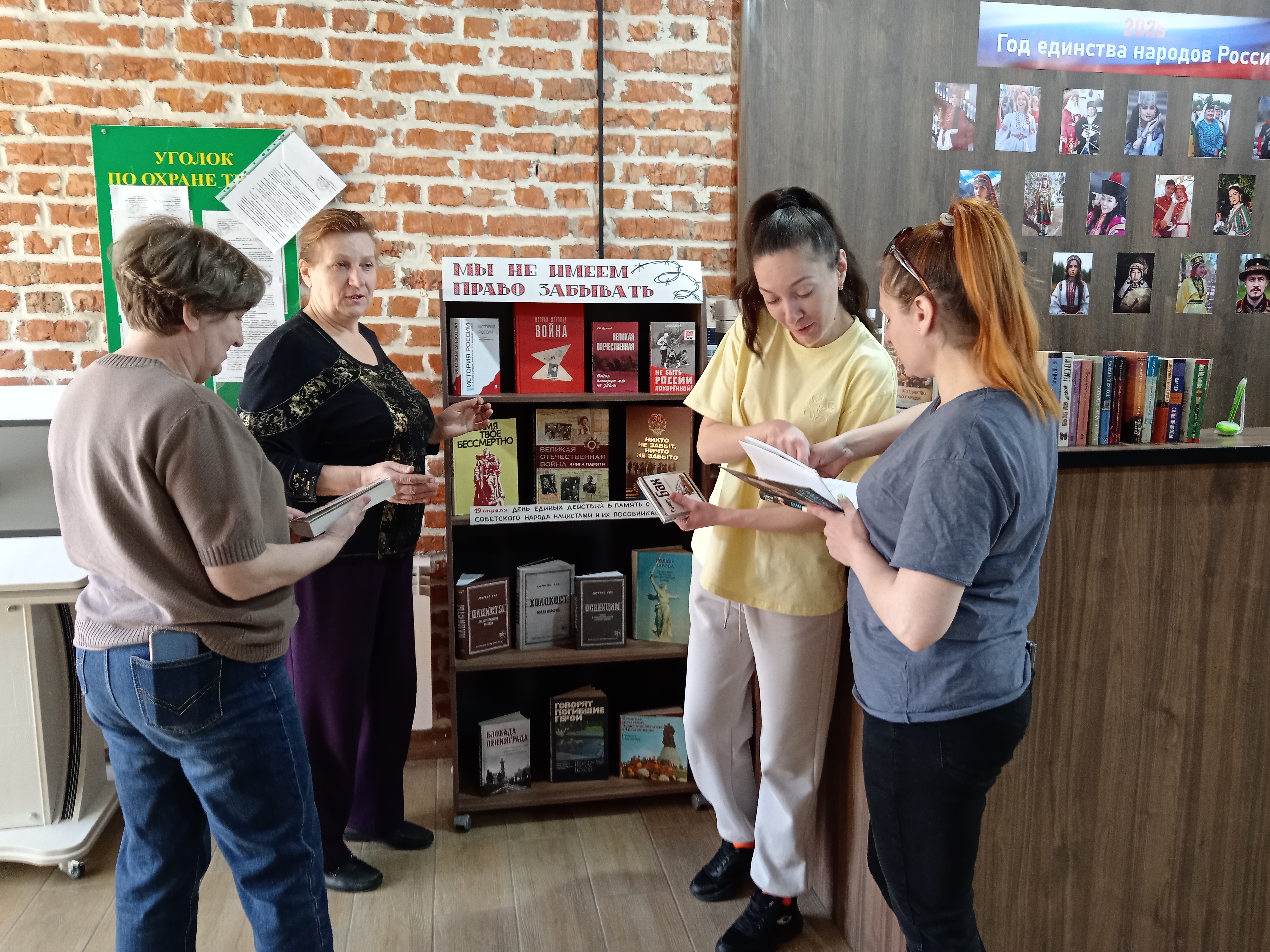 Мы не имеем права забывать