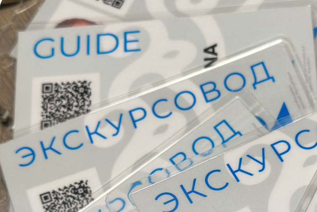 В КБР продолжается системная аттестация экскурсоводов