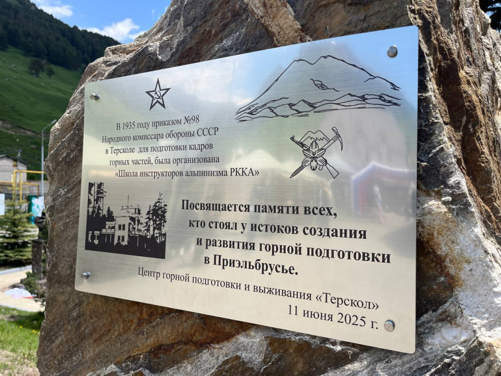 photo_2025-06-11_14-05-42.jpeg photo_2025-06-11_14-05-42.jpeg