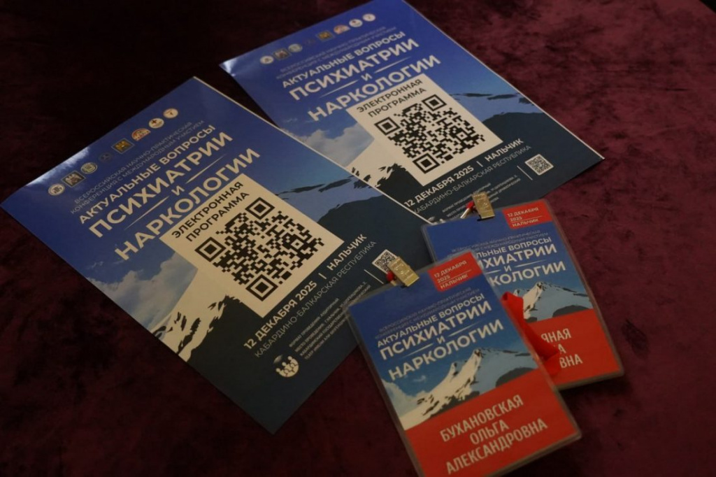 photo_2025-12-12_17-51-02-2.jpg photo_2025-12-12_17-51-02-2.jpg