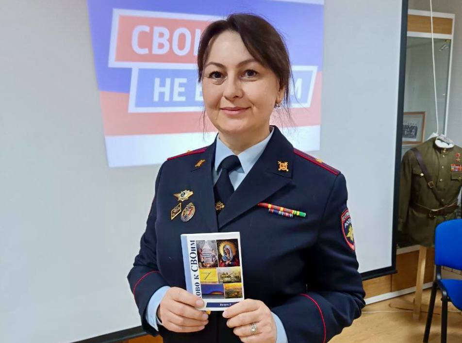 Эксперт-криминалист полиции Прохладненского района стала автором федерального литературного сборника в поддержку участников боевых действий (4).jpg