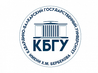 В КБГУ издали «Словообразовательный атлас кабардино-черкесского языка»