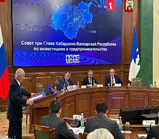 Кабардино-Балкария утвердила план по улучшению инвестиционного климата и подвела итоги реализации ключевых проектов