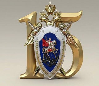 15 лет на страже закона: Следственное управление СК  России по КБР  подводит итоги