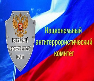 Меры безопасности