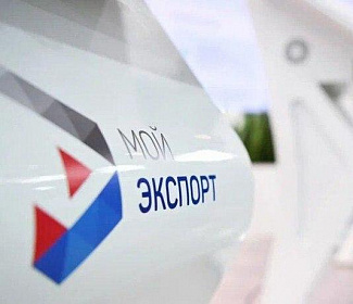 Конкурс на господдержку транспортировки продукции