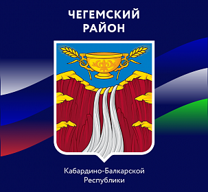В микрорайоне «Южный» в Чегеме создают новое общественное пространство