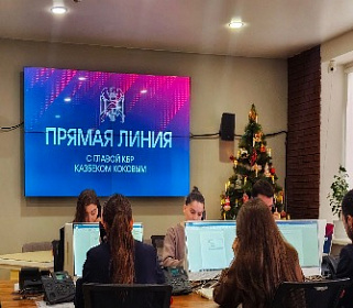 Центр управления регионом начал сбор вопросов к «Прямой линии» с Главой Кабардино-Балкарии Казбеком Коковым