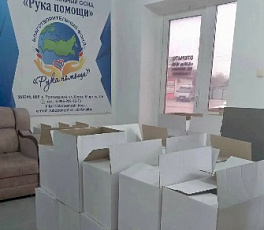 Благотворительность в Прохладненском районе