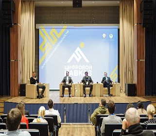 Эксперты медиафорума «Цифровой Кавказ» оценили возможность формирования цифрового суверенитета в СКФО 