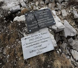 Восхождение на гору Лха