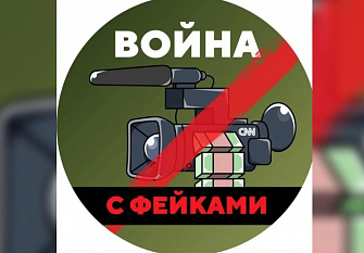 Мошенническая рассылка