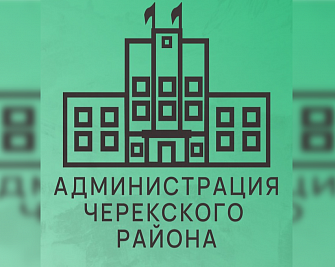 Школьники Черекского района получили помощь к учебному году