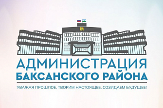 В селении Атажукино избран новый глава