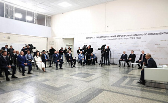 Владимир Путин провел встречу с представителями агропромышленного комплекса России