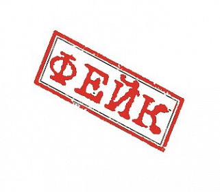 «Запрет группы «Сектор Газа»: Как делался вброс