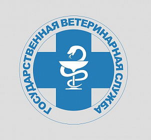 Управление ветеринарии КБР доступно в социальных сетях