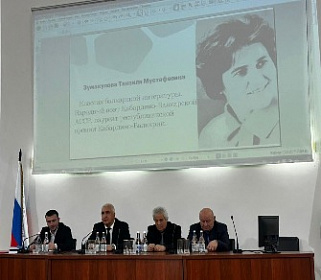 В Магасе прошел вечер поэзии Танзили Зумакуловой