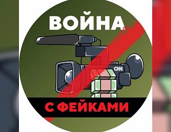 Тотального контроля не будет