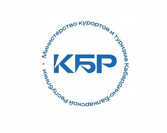 В Черекском районе выявили неаттестованных экскурсоводов