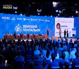 В России стартовал конкурс «Земский почтальон-2026»