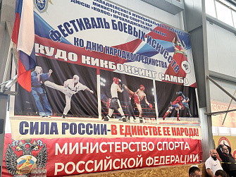 В Прималкинском юные кикбоксеры республики соревнуются в дисциплине «фулл-контакт»