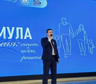 В Нальчике прошло мероприятие «Формула воспитания»