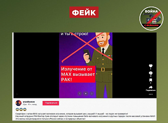 Смартфоны не вызывают онкологических болезней