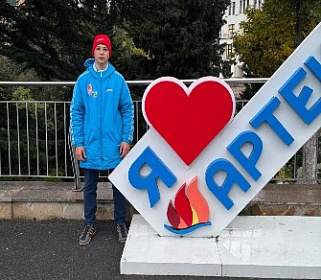 Школьник из Зольского района побывал в «Артеке»