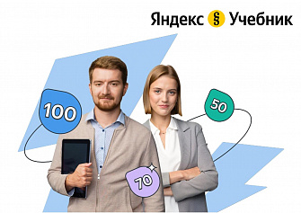 Конкурс для учителей информатики