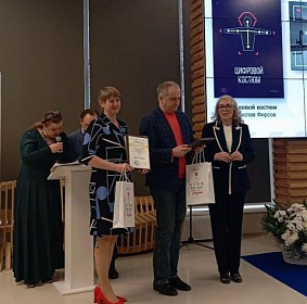 Преподаватель КБГУ стала победителем Международного фестиваля «КиноИнтеллект-2026»