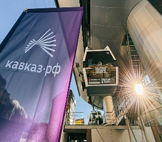 Эльбрус открывает всероссийский горнолыжный сезон и новую зону катания