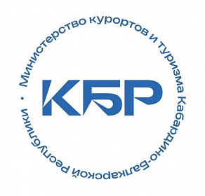 Министр курортов и туризма КБР проверил реализацию инвестпроектов на курорте Нальчик