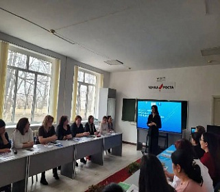 Профилактика школьных конфликтов