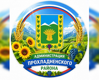 Пять школ Прохладненского района ждёт обновление