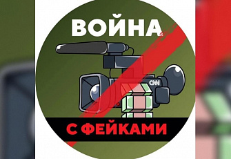 Грязная схема