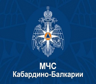 Поиски пропавших альпинистов в Безенгийском ущелье продолжаются с привлечением авиации МЧС