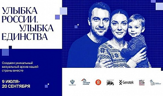 В объективе - искренняя эмоция и семейная история