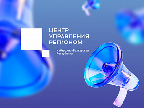 В Тырныаузе устранили аварию на канализационной сети